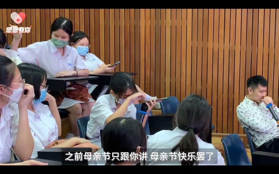 116 Hin Hua High School 2 1080