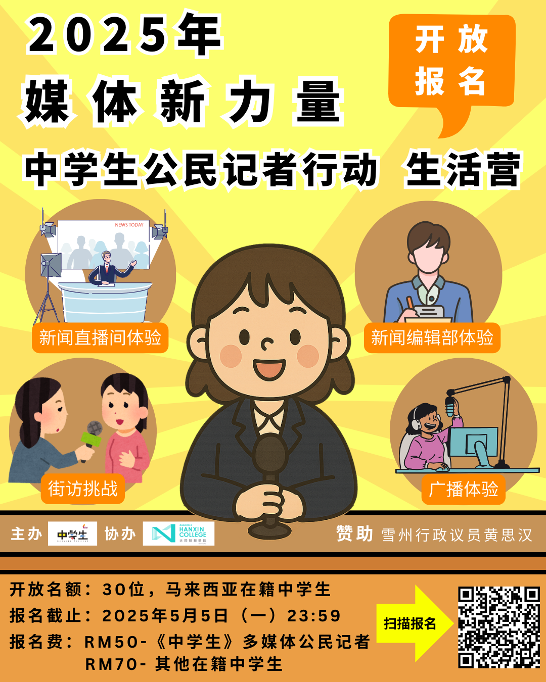 海报 1