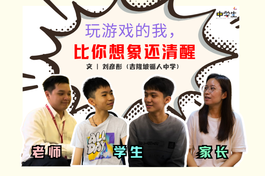 玩游戏的我，比你想象还清醒